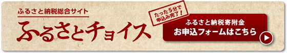 ふるさと納税サイト [ふるさとチョイス] | 高知県土佐清水市[とさしみずし]のふるさと納税で選べるお礼の品・使い道