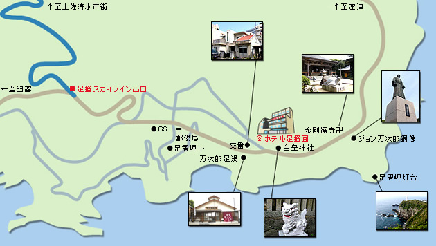 地図：足摺周辺