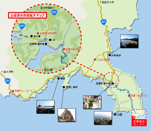 地図：土佐清水市周辺