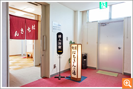 写真：女湯入口