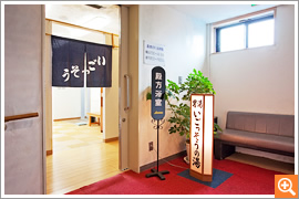 写真：男湯入口