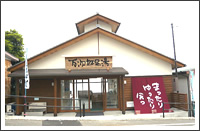 白山洞門展望　万次郎足湯