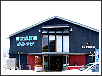 黒潮市場