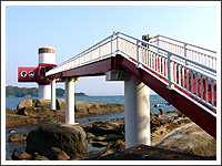 足摺海底館